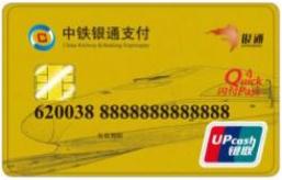 ��ظ�������������ͨ�� ����&ldquo;����һ��ͨ&rdquo;