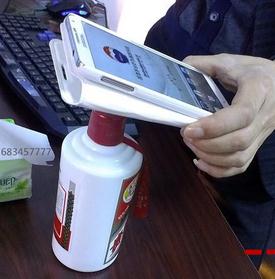 茅台防伪有新招 NFC电子追溯系统研发成功