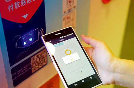 NFC��Ϊ�ƶ�֧����ս�� Ϊ�����л�����