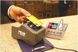 金融IC卡非接商圈建设思路、问题及解决办法