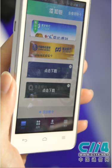 �й��ƶ�NFC�Ͱ�