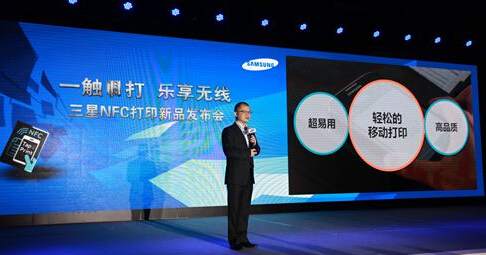 �����ٿ�NFC��ӡ����Ʒ������ �״������й�