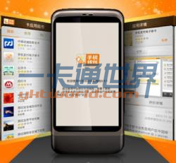 国内NFC-SIM卡价格创历史新低 单价低于1美元