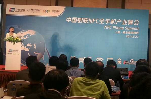 �й��������ϲ�ҵ��ҵ�ٿ�NFCȫ�ֻ���ҵ���