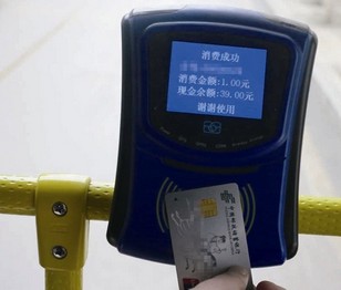 ��Ӫ�н���IC����������Ӧ������ ����ˢ���˳�