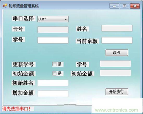 ѡ�񴮿ں󣬰�ť�ɲ���