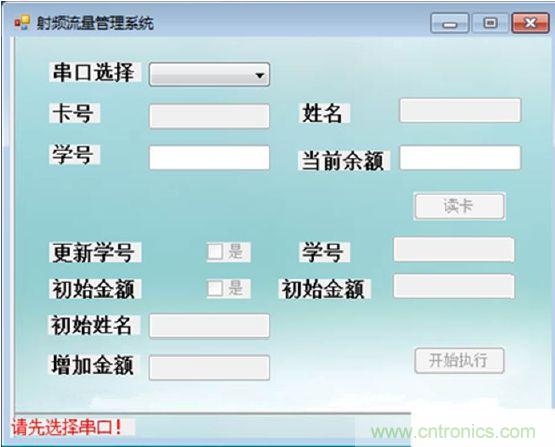 ûѡ�񴮿�ǰ���еĶ��ǻ�ɫ����ʾ���ɲ���