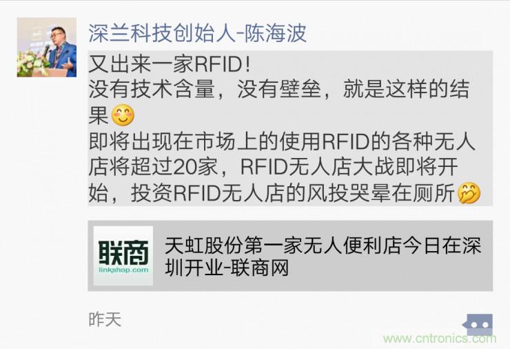 ��RFID�����˱����������Ĵ���Ӳ��