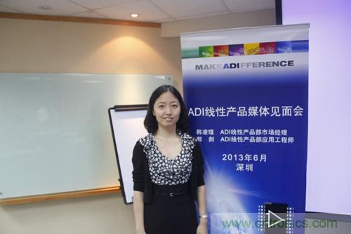 ADI���Բ�Ʒ���г���������u