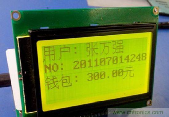 ����������ʾ������ѧ�ţ�Ǯ��