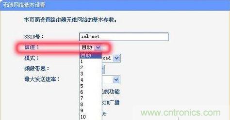 提升WiFi性能小窍门:修改无线信道