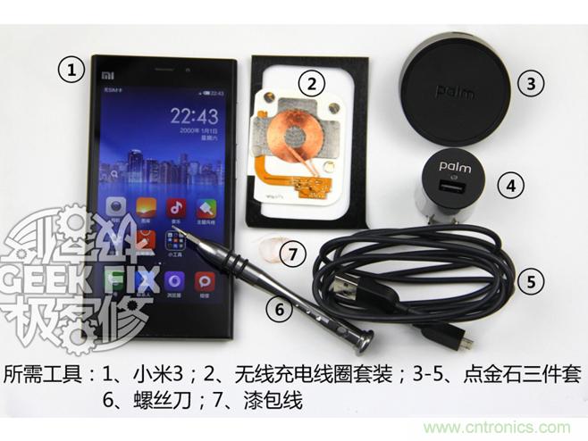 ���͵��淨��DIYС��3�������߳��̳�