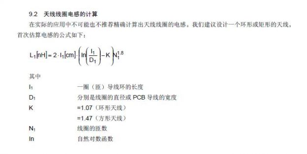 ��Ȧ��м��㹫ʽ