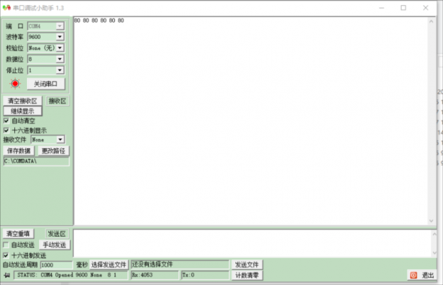 接收端串口助手数据 接收端串口助手数据