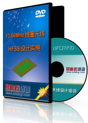 HFSS RCS ̳