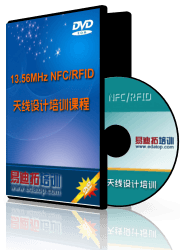 13.56MHz NFC天线,RFID天线