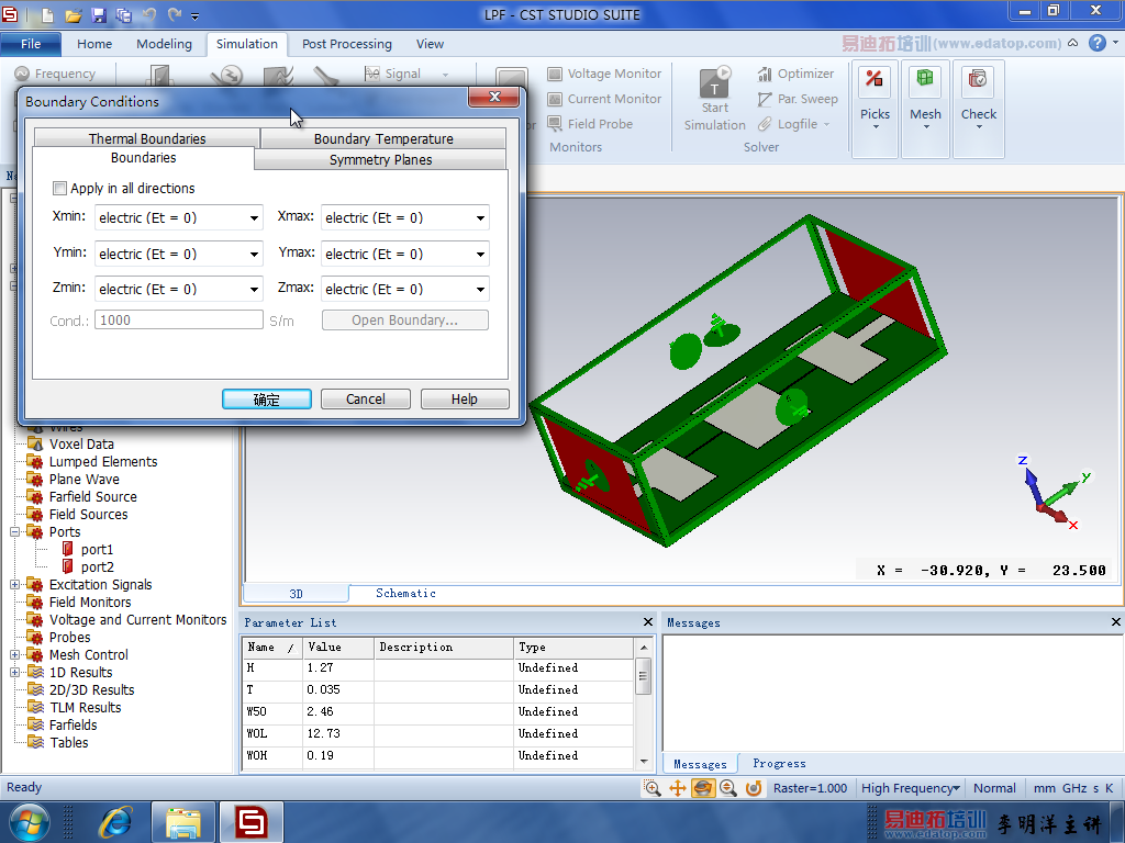 CST�ߵ��迹��΢���˲��������ѵ�̳̽�ͼ4
