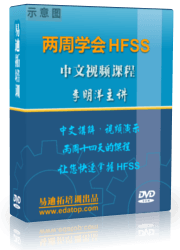 ѧHFSS