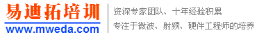 易迪拓培训呢