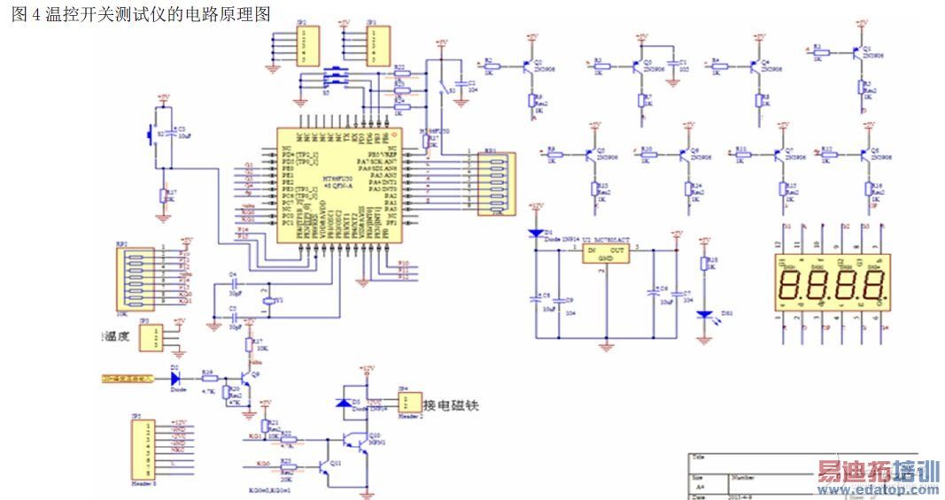 温控开关测试仪电路原理图