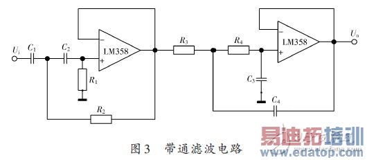 ��ͨ�˲���·