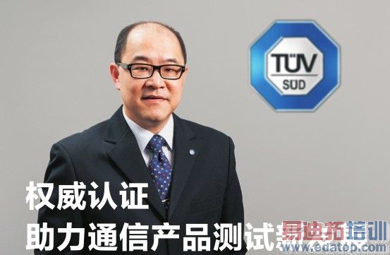 Ȩ����֤������ͨ�Ų�Ʒ�����·�չ