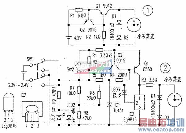 锂电池容量测量电路图Lithium battery capacity tester