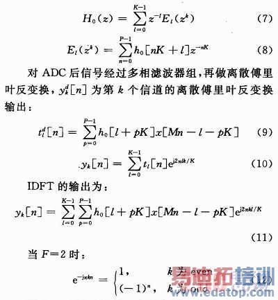 �����ŵ������ջ��о���ʵ��