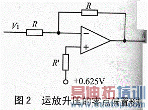 运放升压的方式