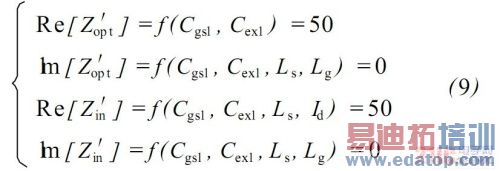 应用于无线传感器网络2. 4 GHz的低噪声放大器设计