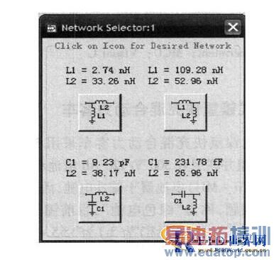 һ�ֳ�С�ͳ���Ƶ��RFID��ǩ���ߵ����