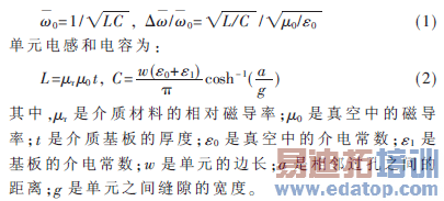 һ�ֻ��ڸ�������2.45 GHzƵ�ζ�д������