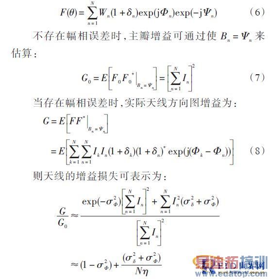 ���������ͨ�����Բ����γɵ�Ӱ���о�����