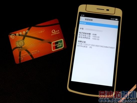 ����������ͨѶ����NFC����Ӧ�����