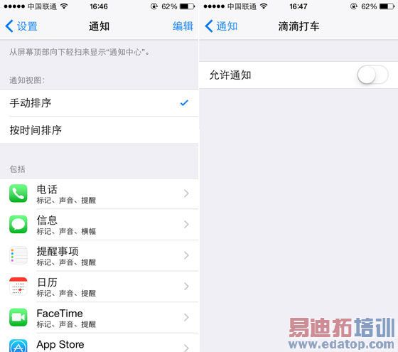 �رղ�����Ӧ�õ�֪ͨ