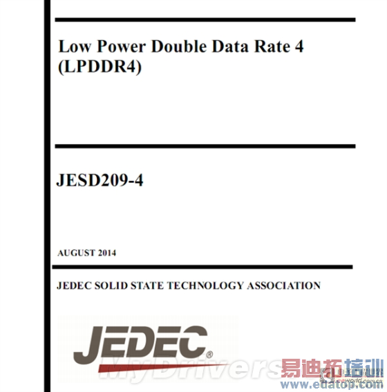 手机内存新革命!LPDDR4标准正式发布