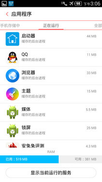 ��CPUͬ����Ҫ С���������ֻ��ڴ� 