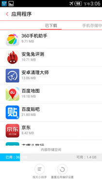 ��CPUͬ����Ҫ С���������ֻ��ڴ� 