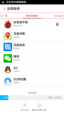 ��CPUͬ����Ҫ С���������ֻ��ڴ� 