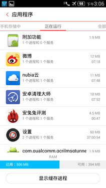 ��CPUͬ����Ҫ С���������ֻ��ڴ� 