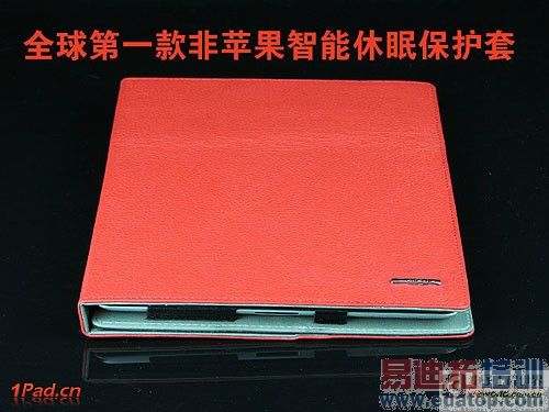 �й����� iPad2�����׼����������߹��� 