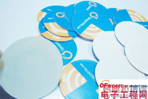 NFC���������ճ������е�Ӧ�� ���˽���٣���ͼ�ģ�