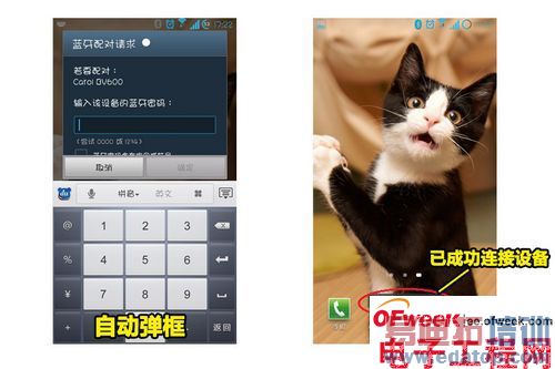 NFC���������ճ������е�Ӧ�� ���˽���٣���ͼ�ģ�