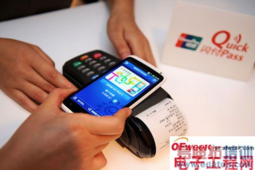 NFC���������ճ������е�Ӧ�� ���˽���٣���ͼ�ģ�