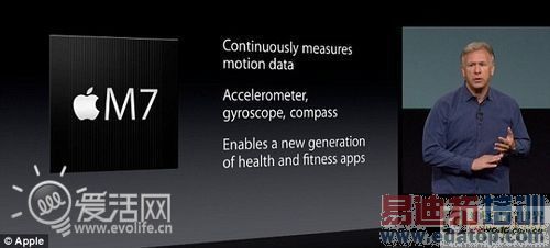 iPhone5s电池耗尽依旧可以记录用户足迹