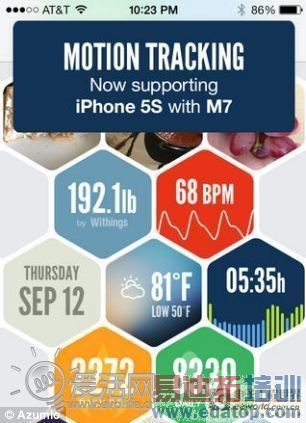 iPhone5s电池耗尽依旧可以记录用户足迹