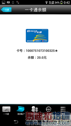 iPhone6ҲҪ���� �̵�NFC�ֻ�X��ʹ�ó��� 