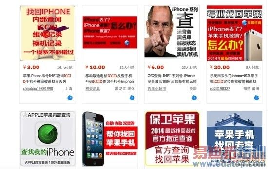 ��λ��׷�� �ֻ���ʧ�Ƿ�����һأ�