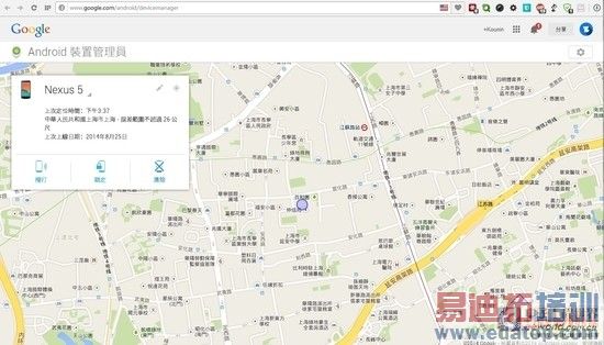 ��λ��׷�� �ֻ���ʧ�Ƿ�����һأ�