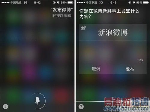 iPhone����ƪ �����Siri��������΢�� 